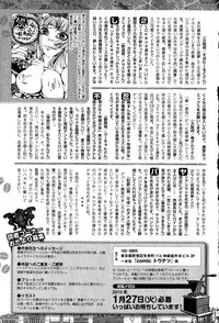 Comic Toutetsu 2015-02 Vol. 3