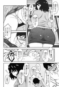 COMIC Momohime 2009-05 Vol. 103