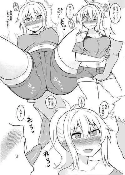 [Kumaneko] Ai-san no Subete o Ai-san? (Love Live! Nijigasaki High School Idol Club)