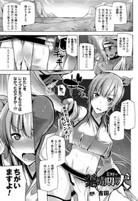 COMIC Unreal 2016-12 Vol. 64