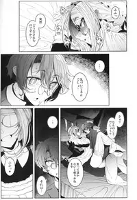 Shinshi Tsuki Maid no Sophie-san 4