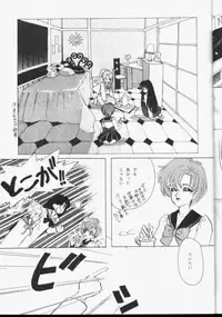 [Mon-Mon] Sailor Moon Monbook Series 1