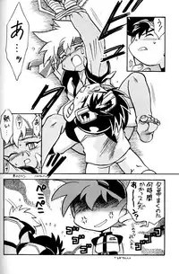 (C54) [Gorugo Moon (JAMES.H)] HOT SPOT (Bakusou Kyoudai Let's & Go!!)