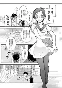 [Anthology] Kyawatama 2ND Zettai Fukujuu Otokonoko. [Digital]