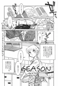 Manga Hotmilk 1997-05