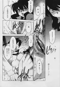 COMIC Papipo 2006-01