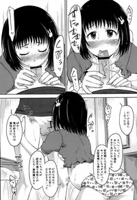 [Anthology] MOMOPAN 21: Imouto Harami 2