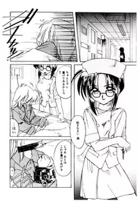 [Mizutani Mint] Bikou