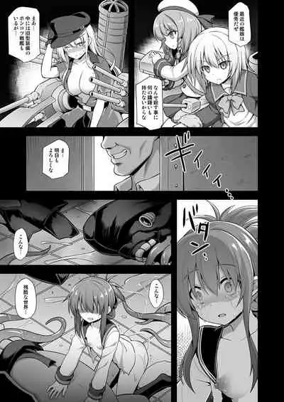 Kanmusu Chakunin Dairoku Kuchikutai Soushuuhen 2