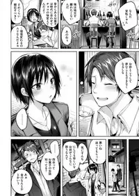 COMIC Kairakuten BEAST 2018-06 [Digital]