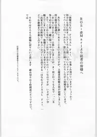 (C52) [Ryokan Hanamura (Various)] FAINAL HANAMURA (Various)