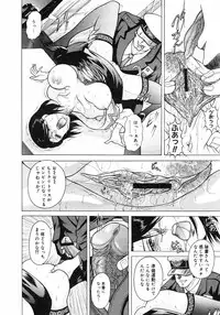 COMIC Megastore H 2003-03