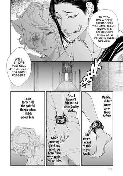 [NANGOKU Banana] Kemono wa Okumade Aisaretai (update c.5) [Eng] [BL Tsundoku Scans]