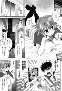 COMIC HOTMiLK 2007-10 Vol. 01