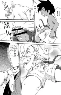 [Zukaishiki (Kaito Shirou)] Marine Stimulation 7