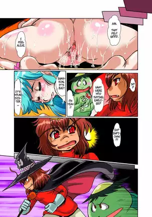 Something Sexy This Way Comes