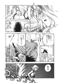 [Funabori Nariaki] Reijyou Hyakkaten [Digital]