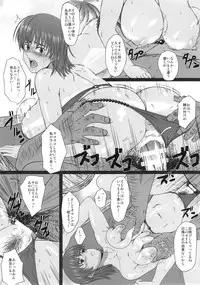 (C90) [Dashigara 100% (Minpei Ichigo)] Volley Nanka Nakatta 2 (Dead or Alive)