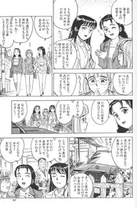 [Momoyama Jirou] Monzetsu