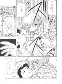 (CR23) [Studio Parfe (Dohi Kensuke)] Evan 26.5 4 (Neon Genesis Evangelion)