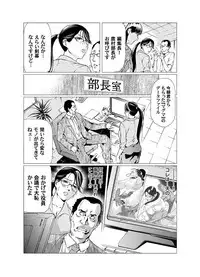 Comic Magnum Vol.9 [Digital]