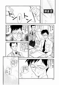 [Tenshinro Ryoichi] DigiCam Lovers - Digital Camera Lovers