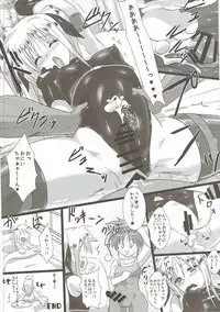 (C90) [Harumankai (Various)] Lyrical Shoujo Elf (Mahou Shoujo Lyrical Nanoha)