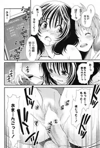 COMIC Potpourri Club 2013-07 [Digital]