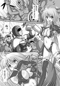 [Kuonji Hodaka] Kuon no Aiyoku [Digital]