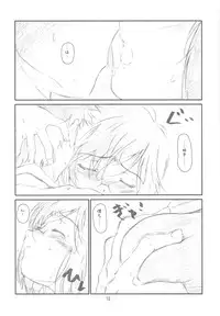 (C75) [Studio N.BALL (Haritama Hiroki)] Year's Eve of Ster