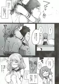 (C92) [mocha*2popcorn (Kibii Mocha)] Teitoku-san Uchi ni Zenbu, Makashi Toki (Kantai Collection -KanColle-)