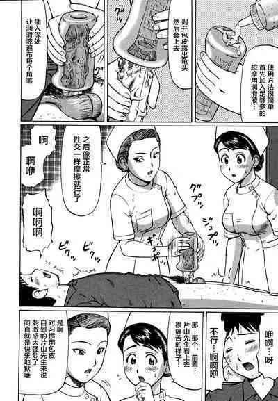 Kenritsu Seishidou Center