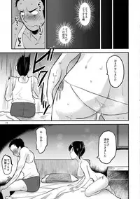 (C89) [Water Garden (Hekyu)] Kaga Renka (Kantai Collection -KanColle-)