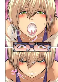 [Pink Taro] Yujin no yome o netoru ~ Konnani iyarashi sugata, danna ni mi rarete mo i no ka Ch. 1-12