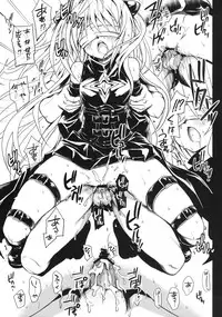 (COMIC1☆3) [Takumi na Muchi] Yami Asobi (To LOVE-Ru)