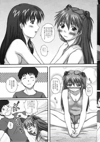 (C75) [2Stroke (YTS Takana)] 2STROKE DX (Neon Genesis Evangelion)