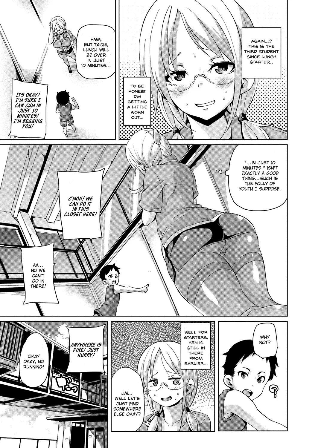 MuchiMuchi ♥ Cream Pie Ch. 2-7, 9