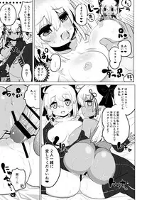 [Yashiro Ryo] Black New Type Okita VS Okita (Fate/Grand Order)