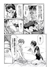 [Itsuki Makoto] Ani-san Nyoubou