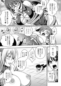 [Tokimaru Yoshihisa]Shakkou no Anti-Genesis Ch. 1-7