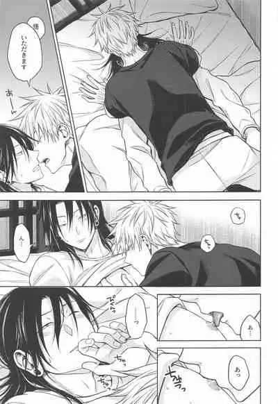 [MHB (Asari)] Motto Zutto (Jujutsu Kaisen)