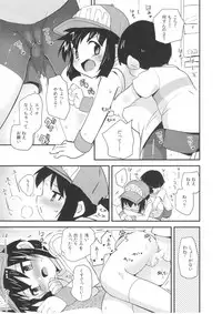 (C88) [EX35 (Kamaboko RED)] Natsu no Kisetsu no Otokui-sama (Bakusou Kyoudai Lets & Go!!)