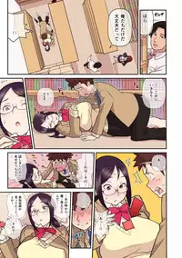 [Kakuzatou, kupa] Akogare no Kanojo ga Mousou yori Erosugiru! ~Otagai o Shiru ni wa Mazu Sex de Iku Koto kara!?~ Ch. 1-3 [Digital]