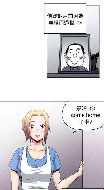 生物學的女性攻略法