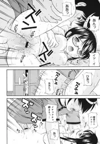 COMIC 0EX Vol. 28 2010-04