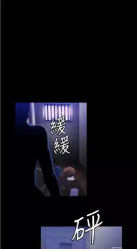 中文韩漫 花冠 無法盛開的花 Ch.0-10 [Chinese]