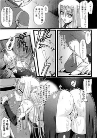 [Anthology] Seirei Kishi Aquael Anthology Comics