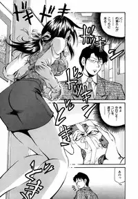 [Masuda Inu] Kyousei Nousatsu Oppai Juurin