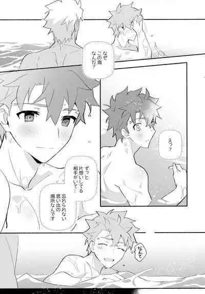 (C100) [GLUTAMIC:ACID (Tanunosuke)] YumiShi Maniax (Fate/stay night)