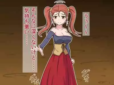 [Pomesame Teishokuya (Yansu)] Kusuguri Dungeon Mahoutsukai no Ojou-sama Hen (Dragon Quest VIII)